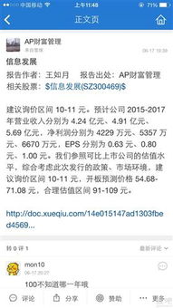 信息發(fā)展與創(chuàng)業(yè)軟件 網(wǎng)絡(luò)安全與醫(yī)療健康領(lǐng)域的成長(zhǎng)性對(duì)比分析